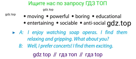 Английский язык (english), 10 класс Учебник (Student's book), авторы: Афанасьева Ольга Васильевна (Afanasyeva Olga), Дули Дженни (Dooley Jenny), Михеева Ирина Владимировна (Mikheeva Irina), Оби Боб (Obee Bob), Эванс Вирджиния (Evans Virginia), издательство Просвещение, Москва, 2019, красного цвета, страница 122, номер 6, Условие (продолжение 3)