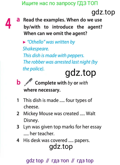 Английский язык (english), 10 класс Учебник (Student's book), авторы: Афанасьева Ольга Васильевна (Afanasyeva Olga), Дули Дженни (Dooley Jenny), Михеева Ирина Владимировна (Mikheeva Irina), Оби Боб (Obee Bob), Эванс Вирджиния (Evans Virginia), издательство Просвещение, Москва, 2019, красного цвета, страница 126, номер 4, Условие