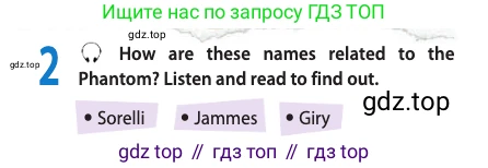 Английский язык (english), 10 класс Учебник (Student's book), авторы: Афанасьева Ольга Васильевна (Afanasyeva Olga), Дули Дженни (Dooley Jenny), Михеева Ирина Владимировна (Mikheeva Irina), Оби Боб (Obee Bob), Эванс Вирджиния (Evans Virginia), издательство Просвещение, Москва, 2019, красного цвета, страница 128, номер 2, Условие
