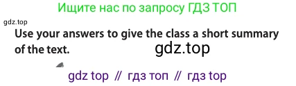 Английский язык (english), 10 класс Учебник (Student's book), авторы: Афанасьева Ольга Васильевна (Afanasyeva Olga), Дули Дженни (Dooley Jenny), Михеева Ирина Владимировна (Mikheeva Irina), Оби Боб (Obee Bob), Эванс Вирджиния (Evans Virginia), издательство Просвещение, Москва, 2019, красного цвета, страница 133, номер 4, Условие (продолжение 2)