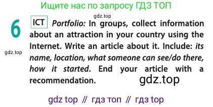 Английский язык (english), 10 класс Учебник (Student's book), авторы: Афанасьева Ольга Васильевна (Afanasyeva Olga), Дули Дженни (Dooley Jenny), Михеева Ирина Владимировна (Mikheeva Irina), Оби Боб (Obee Bob), Эванс Вирджиния (Evans Virginia), издательство Просвещение, Москва, 2019, красного цвета, страница 133, номер 6, Условие