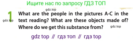 Английский язык (english), 10 класс Учебник (Student's book), авторы: Афанасьева Ольга Васильевна (Afanasyeva Olga), Дули Дженни (Dooley Jenny), Михеева Ирина Владимировна (Mikheeva Irina), Оби Боб (Obee Bob), Эванс Вирджиния (Evans Virginia), издательство Просвещение, Москва, 2019, красного цвета, страница 135, номер 1, Условие (продолжение 2)