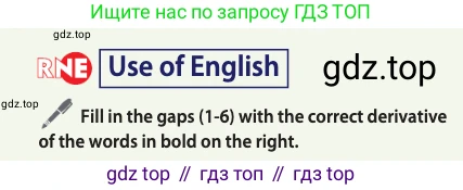 Английский язык (english), 10 класс Учебник (Student's book), авторы: Афанасьева Ольга Васильевна (Afanasyeva Olga), Дули Дженни (Dooley Jenny), Михеева Ирина Владимировна (Mikheeva Irina), Оби Боб (Obee Bob), Эванс Вирджиния (Evans Virginia), издательство Просвещение, Москва, 2019, красного цвета, страница 137, Условие