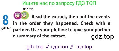 Английский язык (english), 10 класс Учебник (Student's book), авторы: Афанасьева Ольга Васильевна (Afanasyeva Olga), Дули Дженни (Dooley Jenny), Михеева Ирина Владимировна (Mikheeva Irina), Оби Боб (Obee Bob), Эванс Вирджиния (Evans Virginia), издательство Просвещение, Москва, 2019, красного цвета, страница 147, номер 8, Условие
