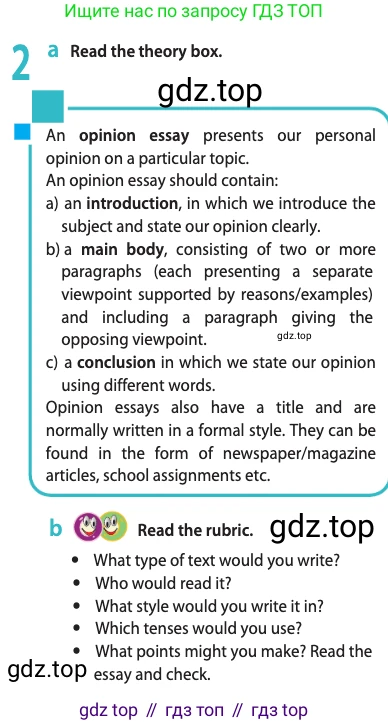 Английский язык (english), 10 класс Учебник (Student's book), авторы: Афанасьева Ольга Васильевна (Afanasyeva Olga), Дули Дженни (Dooley Jenny), Михеева Ирина Владимировна (Mikheeva Irina), Оби Боб (Obee Bob), Эванс Вирджиния (Evans Virginia), издательство Просвещение, Москва, 2019, красного цвета, страница 148, номер 2, Условие