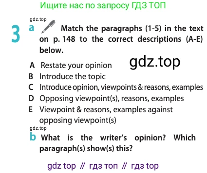 Английский язык (english), 10 класс Учебник (Student's book), авторы: Афанасьева Ольга Васильевна (Afanasyeva Olga), Дули Дженни (Dooley Jenny), Михеева Ирина Владимировна (Mikheeva Irina), Оби Боб (Obee Bob), Эванс Вирджиния (Evans Virginia), издательство Просвещение, Москва, 2019, красного цвета, страница 149, номер 3, Условие