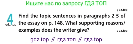 Английский язык (english), 10 класс Учебник (Student's book), авторы: Афанасьева Ольга Васильевна (Afanasyeva Olga), Дули Дженни (Dooley Jenny), Михеева Ирина Владимировна (Mikheeva Irina), Оби Боб (Obee Bob), Эванс Вирджиния (Evans Virginia), издательство Просвещение, Москва, 2019, красного цвета, страница 149, номер 4, Условие