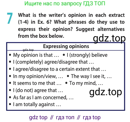 Английский язык (english), 10 класс Учебник (Student's book), авторы: Афанасьева Ольга Васильевна (Afanasyeva Olga), Дули Дженни (Dooley Jenny), Михеева Ирина Владимировна (Mikheeva Irina), Оби Боб (Obee Bob), Эванс Вирджиния (Evans Virginia), издательство Просвещение, Москва, 2019, красного цвета, страница 149, номер 7, Условие