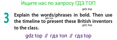 Английский язык (english), 10 класс Учебник (Student's book), авторы: Афанасьева Ольга Васильевна (Afanasyeva Olga), Дули Дженни (Dooley Jenny), Михеева Ирина Владимировна (Mikheeva Irina), Оби Боб (Obee Bob), Эванс Вирджиния (Evans Virginia), издательство Просвещение, Москва, 2019, красного цвета, страница 151, номер 3, Условие