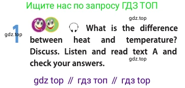 Английский язык (english), 10 класс Учебник (Student's book), авторы: Афанасьева Ольга Васильевна (Afanasyeva Olga), Дули Дженни (Dooley Jenny), Михеева Ирина Владимировна (Mikheeva Irina), Оби Боб (Obee Bob), Эванс Вирджиния (Evans Virginia), издательство Просвещение, Москва, 2019, красного цвета, страница 152, номер 1, Условие