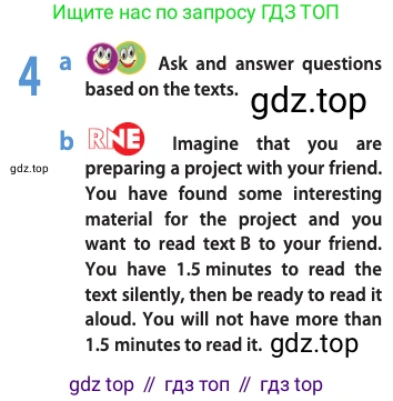 Английский язык (english), 10 класс Учебник (Student's book), авторы: Афанасьева Ольга Васильевна (Afanasyeva Olga), Дули Дженни (Dooley Jenny), Михеева Ирина Владимировна (Mikheeva Irina), Оби Боб (Obee Bob), Эванс Вирджиния (Evans Virginia), издательство Просвещение, Москва, 2019, красного цвета, страница 152, номер 4, Условие