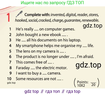 Английский язык (english), 10 класс Учебник (Student's book), авторы: Афанасьева Ольга Васильевна (Afanasyeva Olga), Дули Дженни (Dooley Jenny), Михеева Ирина Владимировна (Mikheeva Irina), Оби Боб (Obee Bob), Эванс Вирджиния (Evans Virginia), издательство Просвещение, Москва, 2019, красного цвета, страница 156, номер 1, Условие