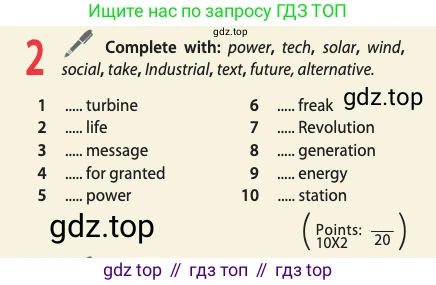 Английский язык (english), 10 класс Учебник (Student's book), авторы: Афанасьева Ольга Васильевна (Afanasyeva Olga), Дули Дженни (Dooley Jenny), Михеева Ирина Владимировна (Mikheeva Irina), Оби Боб (Obee Bob), Эванс Вирджиния (Evans Virginia), издательство Просвещение, Москва, 2019, красного цвета, страница 156, номер 2, Условие
