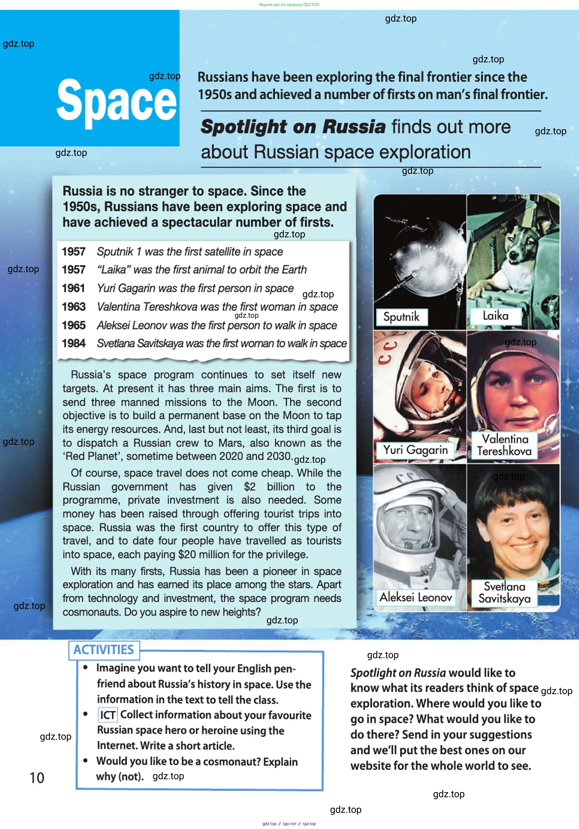 Английский язык (english), 10 класс Учебник (Student's book), авторы: Афанасьева Ольга Васильевна (Afanasyeva Olga), Дули Дженни (Dooley Jenny), Михеева Ирина Владимировна (Mikheeva Irina), Оби Боб (Obee Bob), Эванс Вирджиния (Evans Virginia), издательство Просвещение, Москва, 2019, красного цвета, страница 192