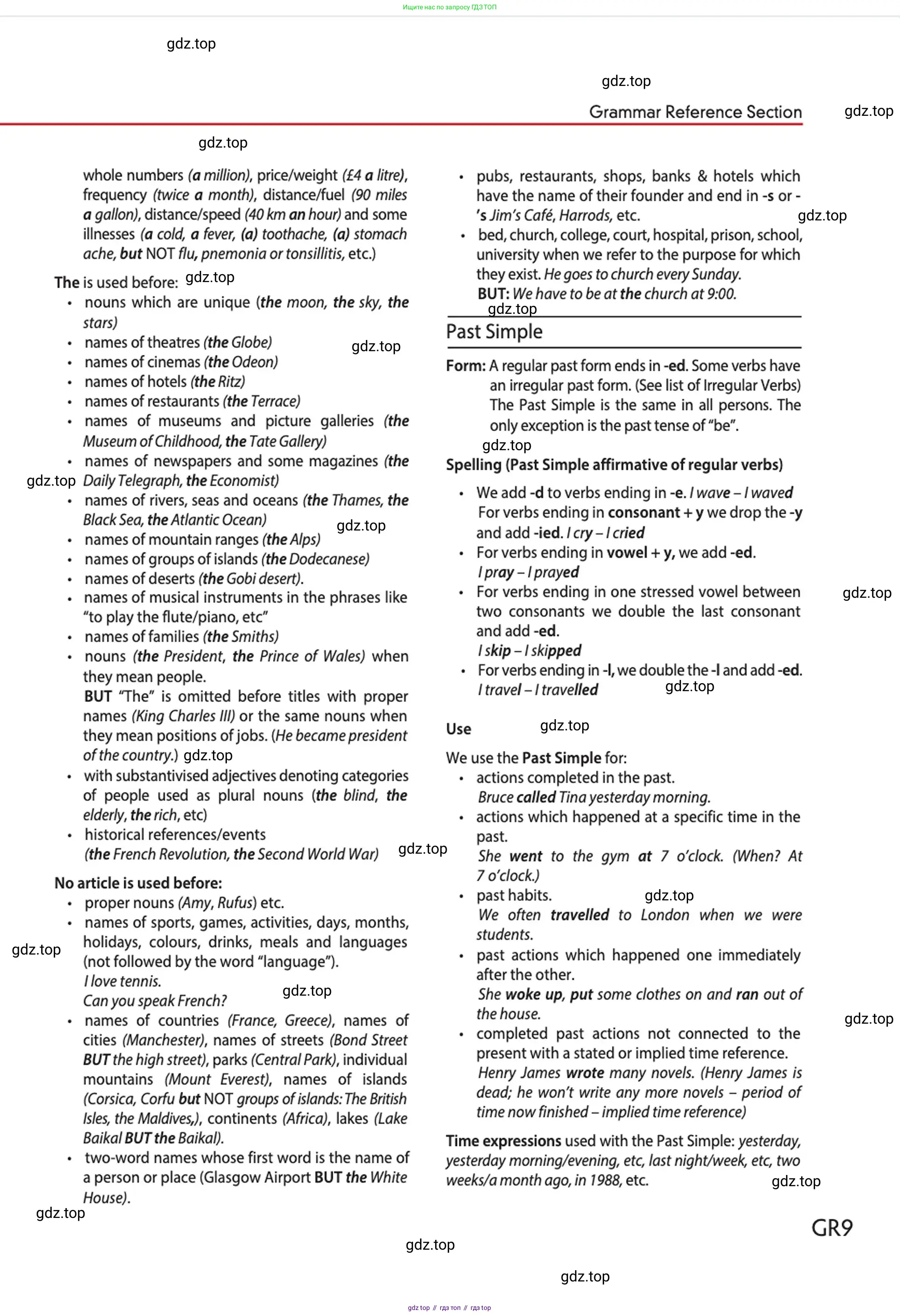 Английский язык (english), 10 класс Учебник (Student's book), авторы: Афанасьева Ольга Васильевна (Afanasyeva Olga), Дули Дженни (Dooley Jenny), Михеева Ирина Владимировна (Mikheeva Irina), Оби Боб (Obee Bob), Эванс Вирджиния (Evans Virginia), издательство Просвещение, Москва, 2019, красного цвета, страница 205