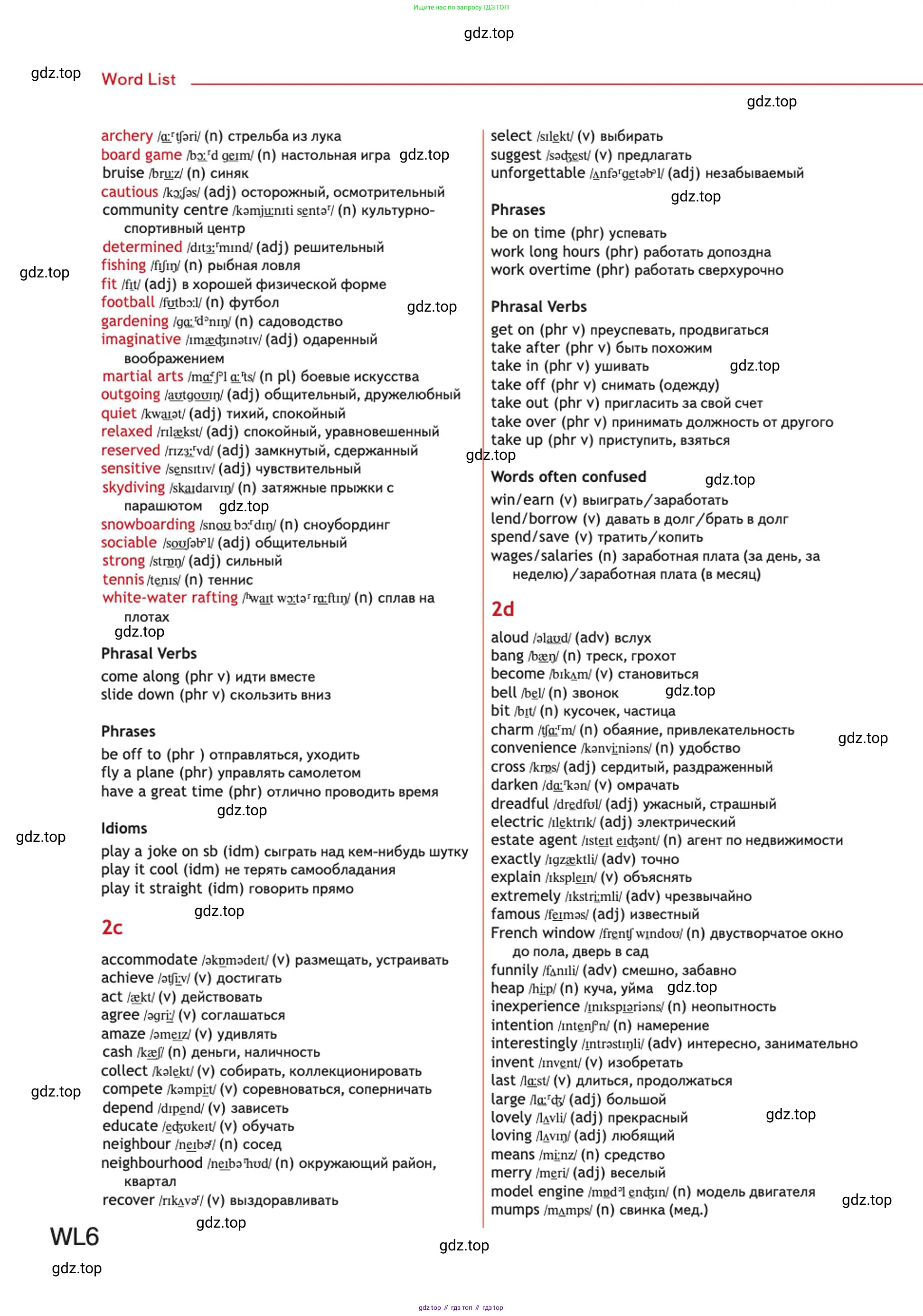 Английский язык (english), 10 класс Учебник (Student's book), авторы: Афанасьева Ольга Васильевна (Afanasyeva Olga), Дули Дженни (Dooley Jenny), Михеева Ирина Владимировна (Mikheeva Irina), Оби Боб (Obee Bob), Эванс Вирджиния (Evans Virginia), издательство Просвещение, Москва, 2019, красного цвета, страница 222
