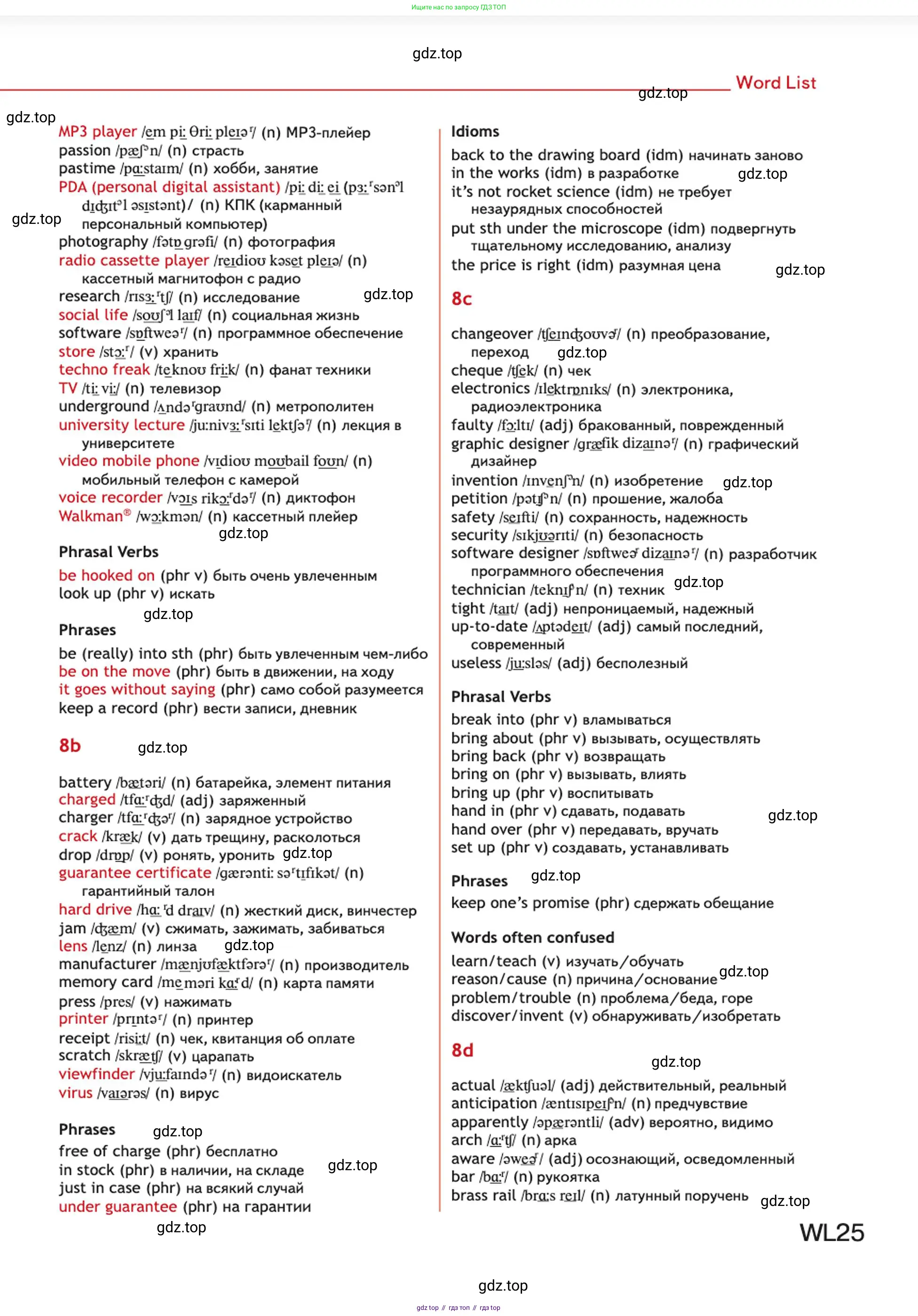 Английский язык (english), 10 класс Учебник (Student's book), авторы: Афанасьева Ольга Васильевна (Afanasyeva Olga), Дули Дженни (Dooley Jenny), Михеева Ирина Владимировна (Mikheeva Irina), Оби Боб (Obee Bob), Эванс Вирджиния (Evans Virginia), издательство Просвещение, Москва, 2019, красного цвета, страница 241