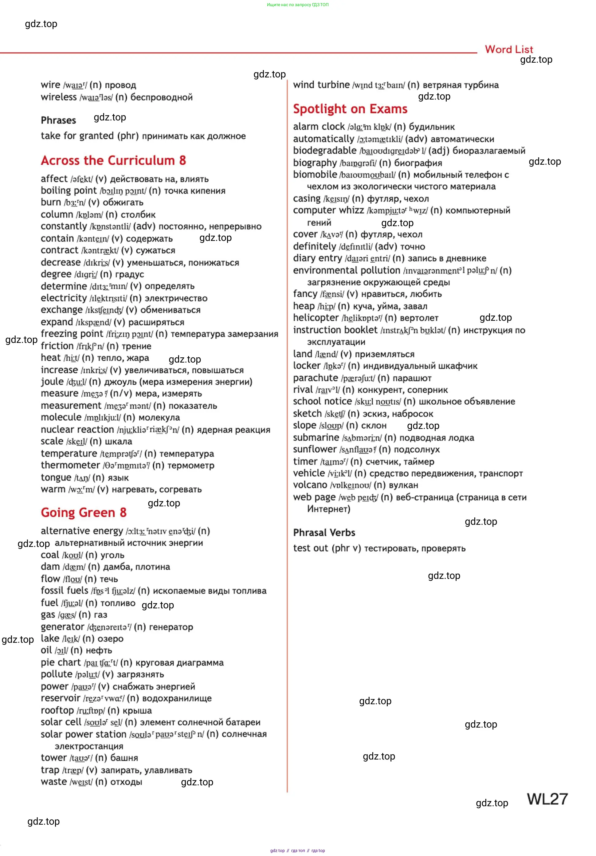 Английский язык (english), 10 класс Учебник (Student's book), авторы: Афанасьева Ольга Васильевна (Afanasyeva Olga), Дули Дженни (Dooley Jenny), Михеева Ирина Владимировна (Mikheeva Irina), Оби Боб (Obee Bob), Эванс Вирджиния (Evans Virginia), издательство Просвещение, Москва, 2019, красного цвета, страница 243