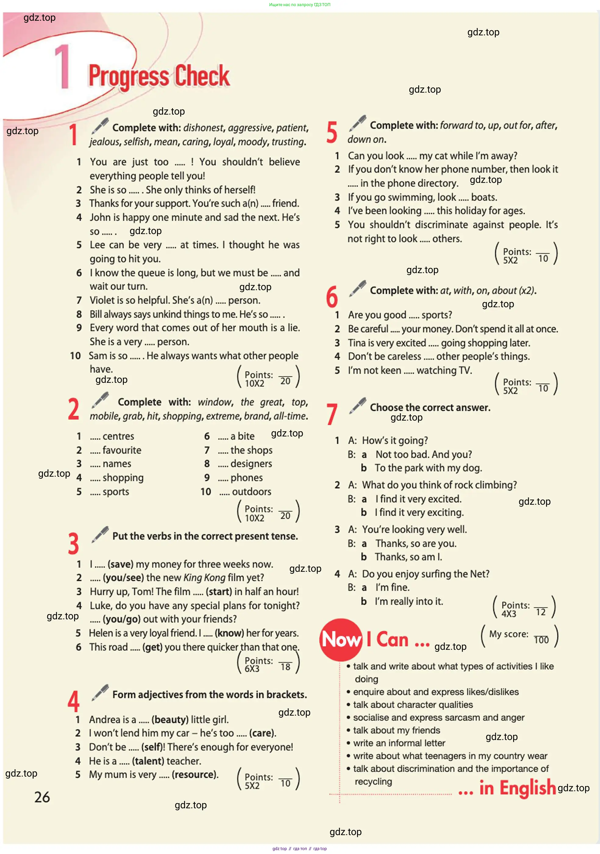 Английский язык (english), 10 класс Учебник (Student's book), авторы: Афанасьева Ольга Васильевна (Afanasyeva Olga), Дули Дженни (Dooley Jenny), Михеева Ирина Владимировна (Mikheeva Irina), Оби Боб (Obee Bob), Эванс Вирджиния (Evans Virginia), издательство Просвещение, Москва, 2019, красного цвета, страница 26