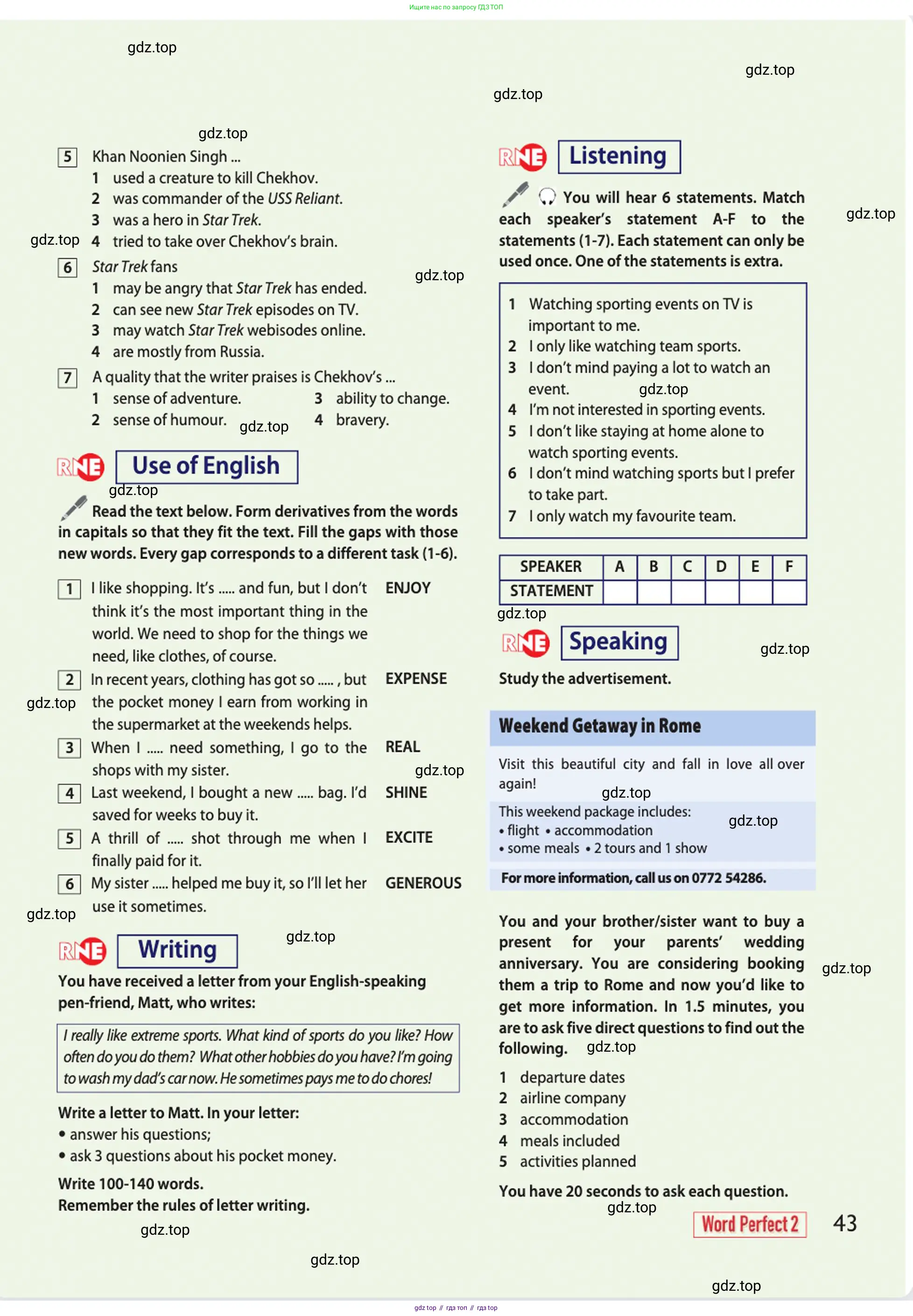 Английский язык (english), 10 класс Учебник (Student's book), авторы: Афанасьева Ольга Васильевна (Afanasyeva Olga), Дули Дженни (Dooley Jenny), Михеева Ирина Владимировна (Mikheeva Irina), Оби Боб (Obee Bob), Эванс Вирджиния (Evans Virginia), издательство Просвещение, Москва, 2019, красного цвета, страница 43