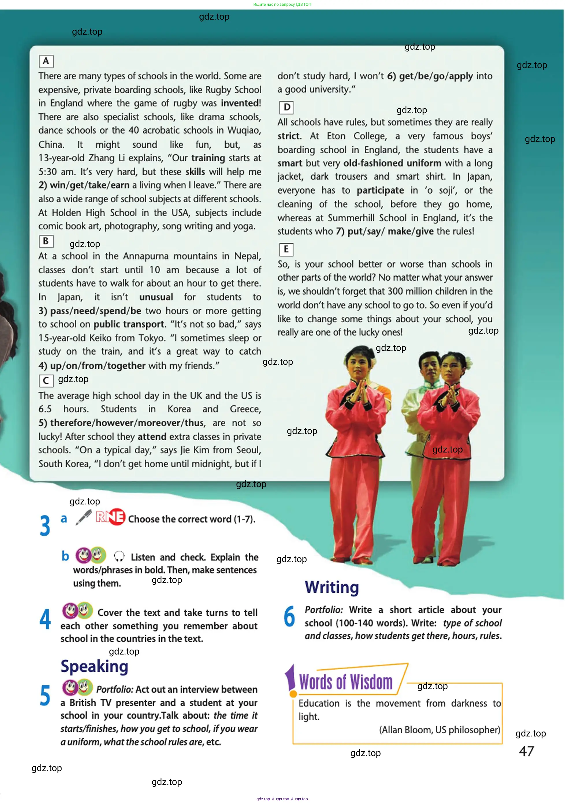 Английский язык (english), 10 класс Учебник (Student's book), авторы: Афанасьева Ольга Васильевна (Afanasyeva Olga), Дули Дженни (Dooley Jenny), Михеева Ирина Владимировна (Mikheeva Irina), Оби Боб (Obee Bob), Эванс Вирджиния (Evans Virginia), издательство Просвещение, Москва, 2019, красного цвета, страница 47