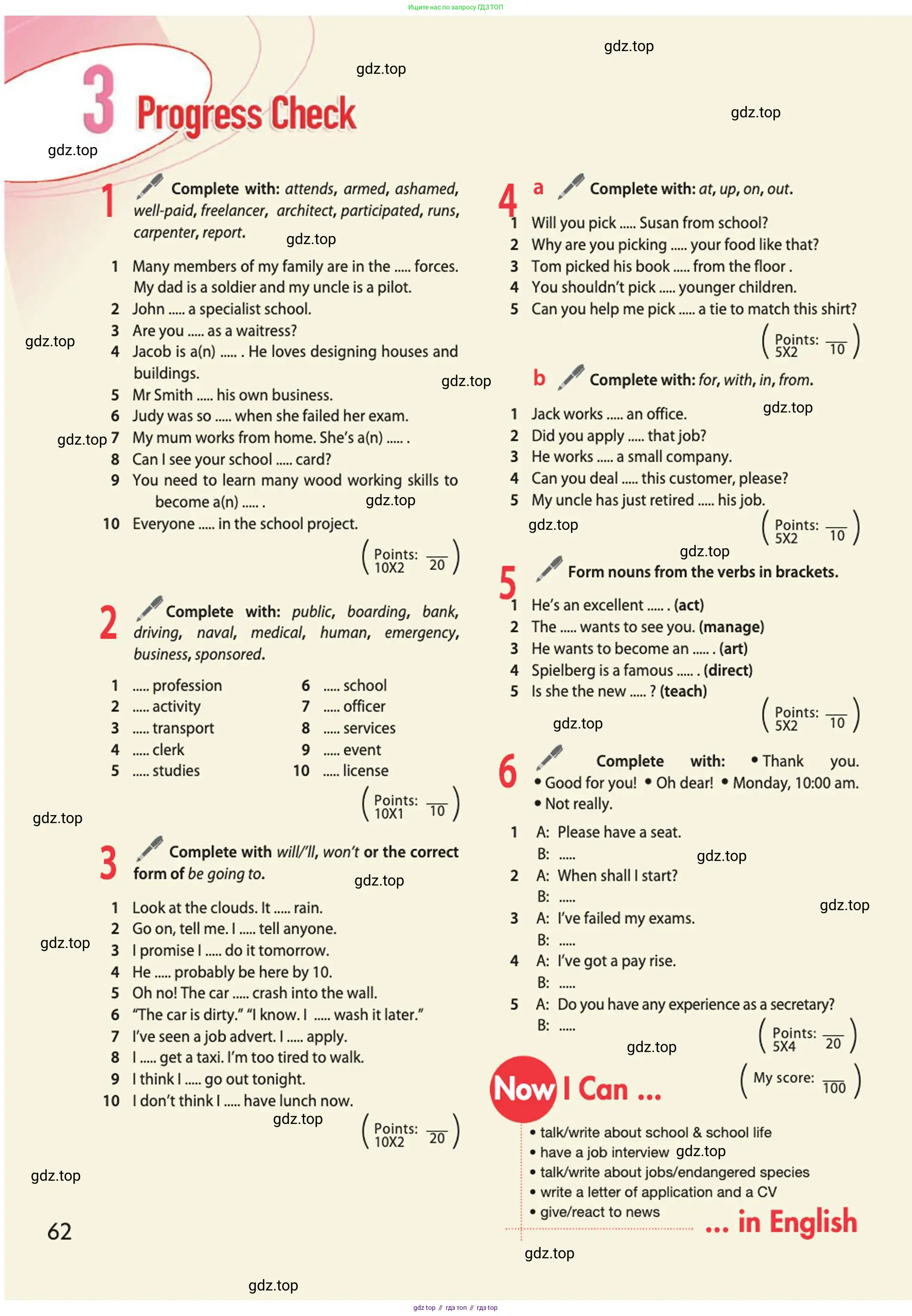 Английский язык (english), 10 класс Учебник (Student's book), авторы: Афанасьева Ольга Васильевна (Afanasyeva Olga), Дули Дженни (Dooley Jenny), Михеева Ирина Владимировна (Mikheeva Irina), Оби Боб (Obee Bob), Эванс Вирджиния (Evans Virginia), издательство Просвещение, Москва, 2019, красного цвета, страница 62