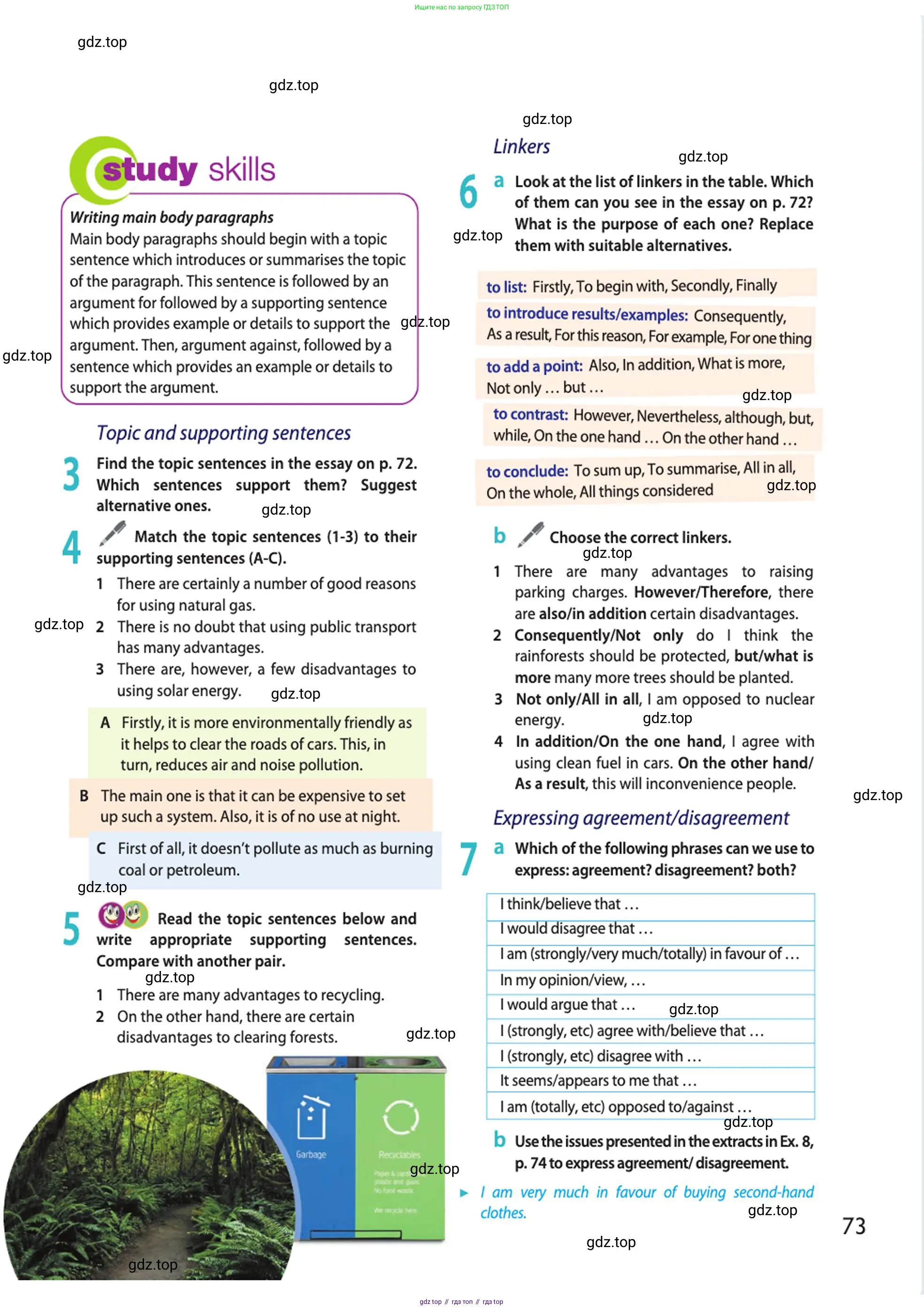 Английский язык (english), 10 класс Учебник (Student's book), авторы: Афанасьева Ольга Васильевна (Afanasyeva Olga), Дули Дженни (Dooley Jenny), Михеева Ирина Владимировна (Mikheeva Irina), Оби Боб (Obee Bob), Эванс Вирджиния (Evans Virginia), издательство Просвещение, Москва, 2019, красного цвета, страница 73