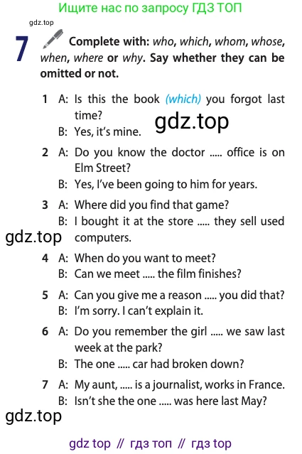 Английский язык (english), 10 класс Учебник (Student's book), авторы: Афанасьева Ольга Васильевна (Afanasyeva Olga), Дули Дженни (Dooley Jenny), Михеева Ирина Владимировна (Mikheeva Irina), Оби Боб (Obee Bob), Эванс Вирджиния (Evans Virginia), издательство Просвещение, Москва, 2019, красного цвета, страница 181, номер 7, Условие