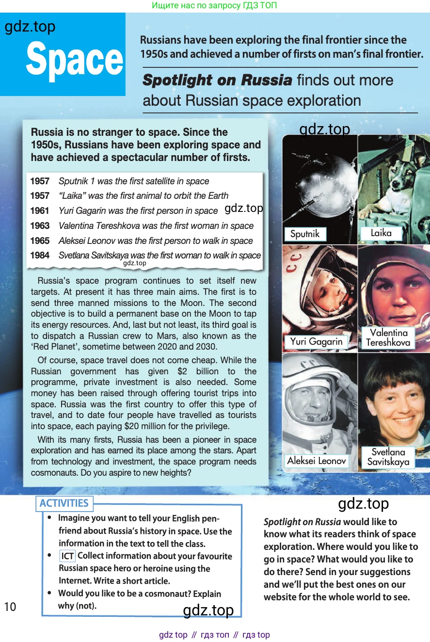 ГДЗ Английский язык (english), 10 класс Учебник (Student's book), авторы: Афанасьева Ольга Васильевна (Afanasyeva Olga), Дули Дженни (Dooley Jenny), Михеева Ирина Владимировна (Mikheeva Irina), Оби Боб (Obee Bob), Эванс Вирджиния (Evans Virginia), издательство Просвещение, Москва, 2019, красного цвета, страница 192, Условие