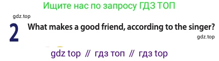 Английский язык (english), 10 класс Учебник (Student's book), авторы: Афанасьева Ольга Васильевна (Afanasyeva Olga), Дули Дженни (Dooley Jenny), Михеева Ирина Владимировна (Mikheeva Irina), Оби Боб (Obee Bob), Эванс Вирджиния (Evans Virginia), издательство Просвещение, Москва, 2019, красного цвета, страница 193, номер 2, Условие
