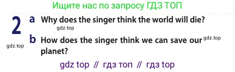 Английский язык (english), 10 класс Учебник (Student's book), авторы: Афанасьева Ольга Васильевна (Afanasyeva Olga), Дули Дженни (Dooley Jenny), Михеева Ирина Владимировна (Mikheeva Irina), Оби Боб (Obee Bob), Эванс Вирджиния (Evans Virginia), издательство Просвещение, Москва, 2019, красного цвета, страница 194, номер 2, Условие