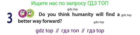 Английский язык (english), 10 класс Учебник (Student's book), авторы: Афанасьева Ольга Васильевна (Afanasyeva Olga), Дули Дженни (Dooley Jenny), Михеева Ирина Владимировна (Mikheeva Irina), Оби Боб (Obee Bob), Эванс Вирджиния (Evans Virginia), издательство Просвещение, Москва, 2019, красного цвета, страница 194, номер 3, Условие