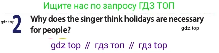 Английский язык (english), 10 класс Учебник (Student's book), авторы: Афанасьева Ольга Васильевна (Afanasyeva Olga), Дули Дженни (Dooley Jenny), Михеева Ирина Владимировна (Mikheeva Irina), Оби Боб (Obee Bob), Эванс Вирджиния (Evans Virginia), издательство Просвещение, Москва, 2019, красного цвета, страница 195, номер 2, Условие