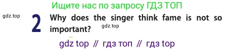 Английский язык (english), 10 класс Учебник (Student's book), авторы: Афанасьева Ольга Васильевна (Afanasyeva Olga), Дули Дженни (Dooley Jenny), Михеева Ирина Владимировна (Mikheeva Irina), Оби Боб (Obee Bob), Эванс Вирджиния (Evans Virginia), издательство Просвещение, Москва, 2019, красного цвета, страница 196, номер 2, Условие