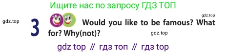 Английский язык (english), 10 класс Учебник (Student's book), авторы: Афанасьева Ольга Васильевна (Afanasyeva Olga), Дули Дженни (Dooley Jenny), Михеева Ирина Владимировна (Mikheeva Irina), Оби Боб (Obee Bob), Эванс Вирджиния (Evans Virginia), издательство Просвещение, Москва, 2019, красного цвета, страница 196, номер 3, Условие