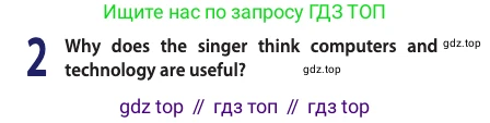 Английский язык (english), 10 класс Учебник (Student's book), авторы: Афанасьева Ольга Васильевна (Afanasyeva Olga), Дули Дженни (Dooley Jenny), Михеева Ирина Владимировна (Mikheeva Irina), Оби Боб (Obee Bob), Эванс Вирджиния (Evans Virginia), издательство Просвещение, Москва, 2019, красного цвета, страница 196, номер 2, Условие