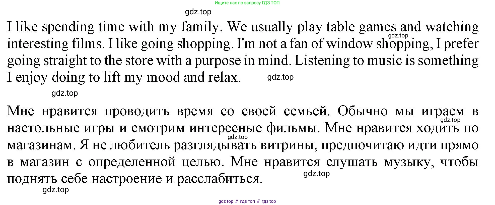 Английский язык (english), 10 класс Учебник (Student's book), авторы: Афанасьева Ольга Васильевна (Afanasyeva Olga), Дули Дженни (Dooley Jenny), Михеева Ирина Владимировна (Mikheeva Irina), Оби Боб (Obee Bob), Эванс Вирджиния (Evans Virginia), издательство Просвещение, Москва, 2019, красного цвета, страница 11, номер 6, Решение 1 (продолжение 3)