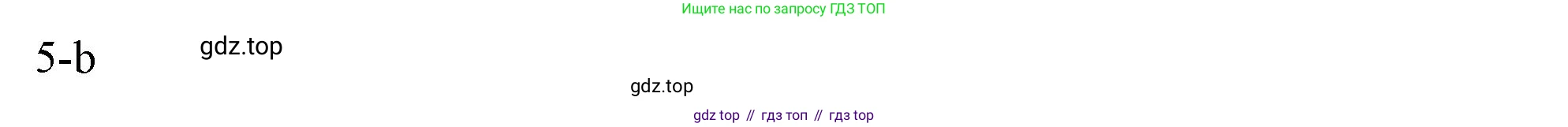 Английский язык (english), 10 класс Учебник (Student's book), авторы: Афанасьева Ольга Васильевна (Afanasyeva Olga), Дули Дженни (Dooley Jenny), Михеева Ирина Владимировна (Mikheeva Irina), Оби Боб (Obee Bob), Эванс Вирджиния (Evans Virginia), издательство Просвещение, Москва, 2019, красного цвета, страница 13, номер 7, Решение 1 (продолжение 2)