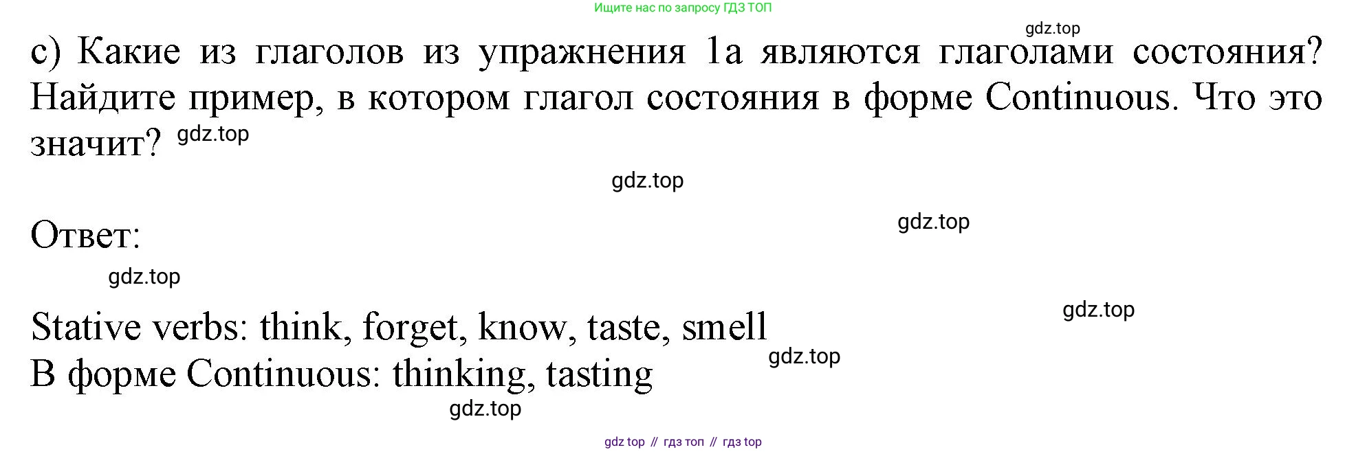 Английский язык (english), 10 класс Учебник (Student's book), авторы: Афанасьева Ольга Васильевна (Afanasyeva Olga), Дули Дженни (Dooley Jenny), Михеева Ирина Владимировна (Mikheeva Irina), Оби Боб (Obee Bob), Эванс Вирджиния (Evans Virginia), издательство Просвещение, Москва, 2019, красного цвета, страница 14, номер 1, Решение 1 (продолжение 3)