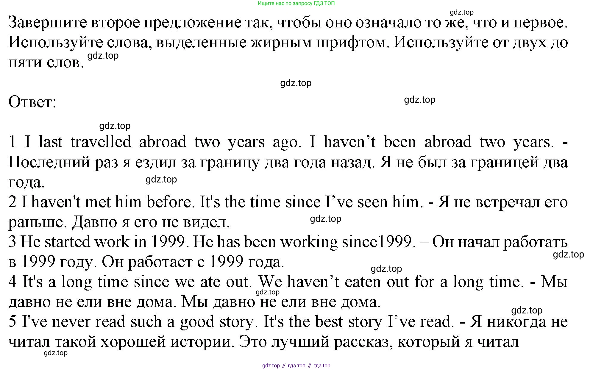 Английский язык (english), 10 класс Учебник (Student's book), авторы: Афанасьева Ольга Васильевна (Afanasyeva Olga), Дули Дженни (Dooley Jenny), Михеева Ирина Владимировна (Mikheeva Irina), Оби Боб (Obee Bob), Эванс Вирджиния (Evans Virginia), издательство Просвещение, Москва, 2019, красного цвета, страница 15, номер 11, Решение 1