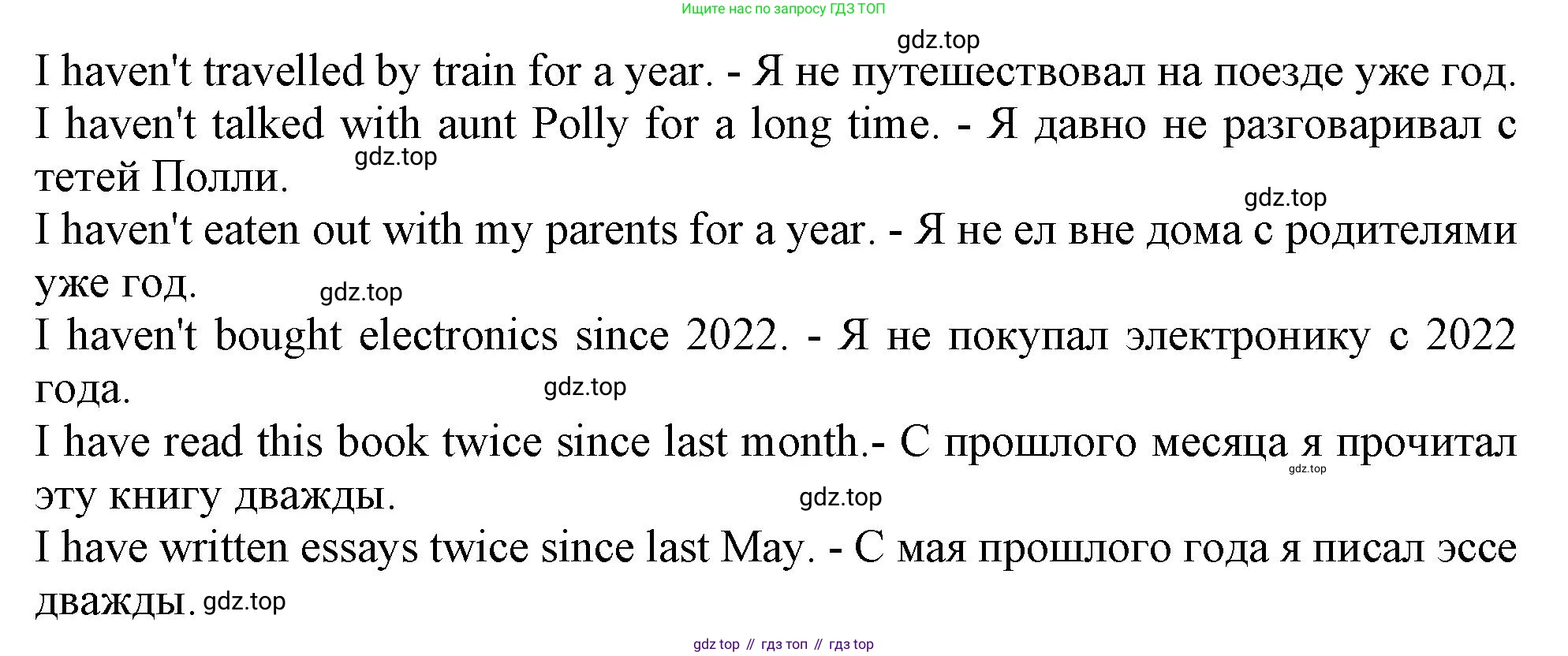 Английский язык (english), 10 класс Учебник (Student's book), авторы: Афанасьева Ольга Васильевна (Afanasyeva Olga), Дули Дженни (Dooley Jenny), Михеева Ирина Владимировна (Mikheeva Irina), Оби Боб (Obee Bob), Эванс Вирджиния (Evans Virginia), издательство Просвещение, Москва, 2019, красного цвета, страница 14, номер 3, Решение 1 (продолжение 2)