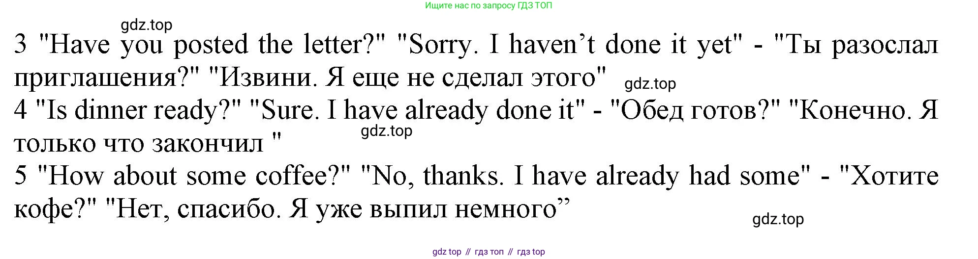 Английский язык (english), 10 класс Учебник (Student's book), авторы: Афанасьева Ольга Васильевна (Afanasyeva Olga), Дули Дженни (Dooley Jenny), Михеева Ирина Владимировна (Mikheeva Irina), Оби Боб (Obee Bob), Эванс Вирджиния (Evans Virginia), издательство Просвещение, Москва, 2019, красного цвета, страница 15, номер 6, Решение 1 (продолжение 2)