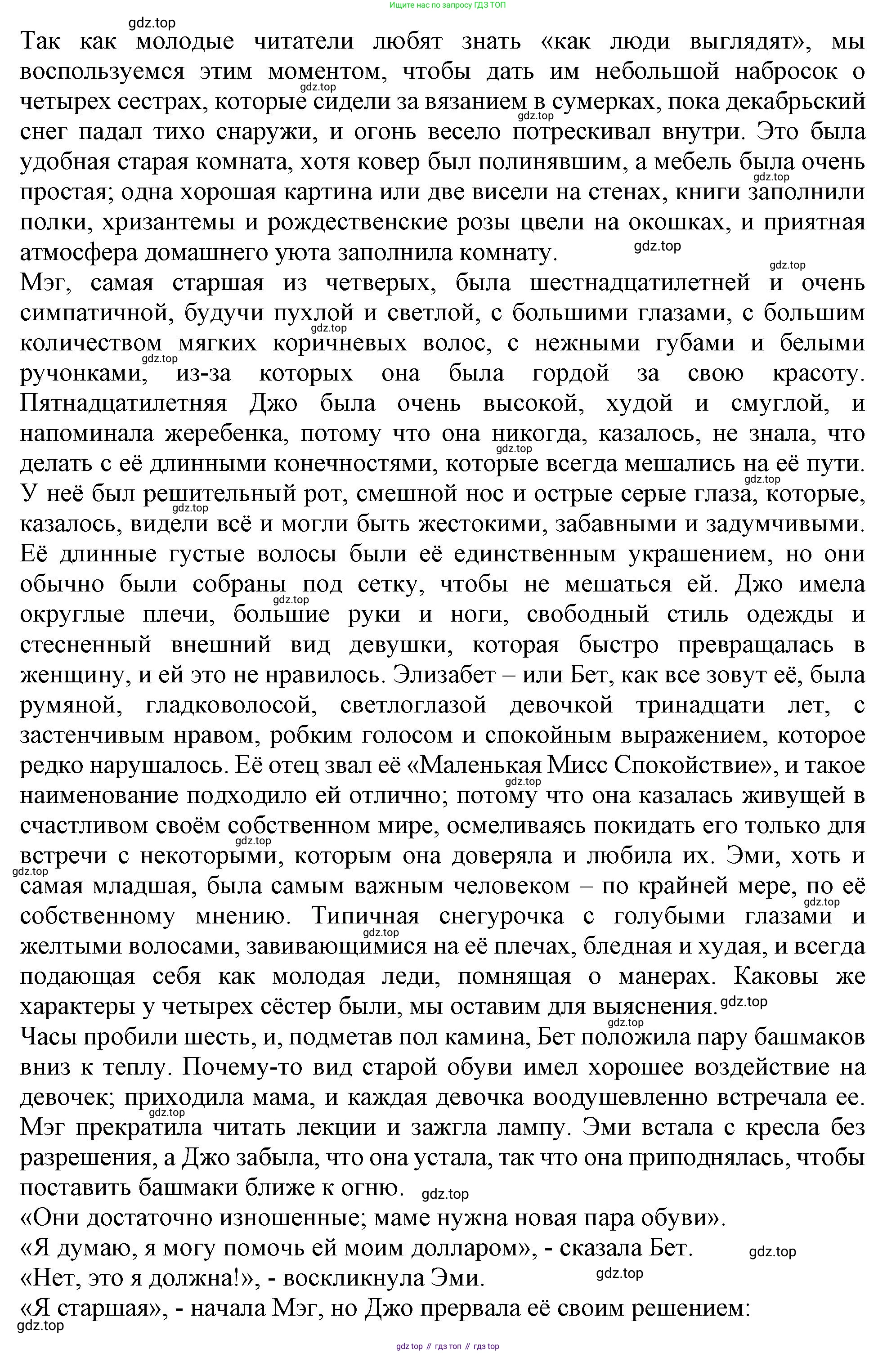 Английский язык (english), 10 класс Учебник (Student's book), авторы: Афанасьева Ольга Васильевна (Afanasyeva Olga), Дули Дженни (Dooley Jenny), Михеева Ирина Владимировна (Mikheeva Irina), Оби Боб (Obee Bob), Эванс Вирджиния (Evans Virginia), издательство Просвещение, Москва, 2019, красного цвета, страница 16, номер 3, Решение 1 (продолжение 2)