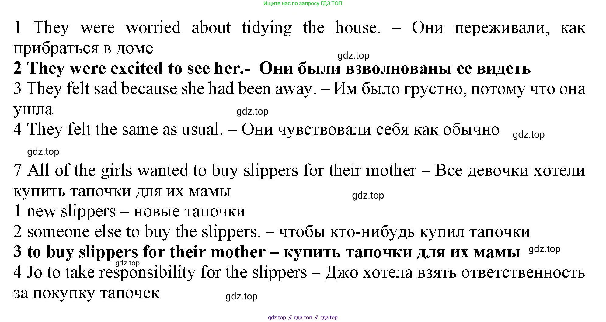 Английский язык (english), 10 класс Учебник (Student's book), авторы: Афанасьева Ольга Васильевна (Afanasyeva Olga), Дули Дженни (Dooley Jenny), Михеева Ирина Владимировна (Mikheeva Irina), Оби Боб (Obee Bob), Эванс Вирджиния (Evans Virginia), издательство Просвещение, Москва, 2019, красного цвета, страница 16, номер 3, Решение 1 (продолжение 4)