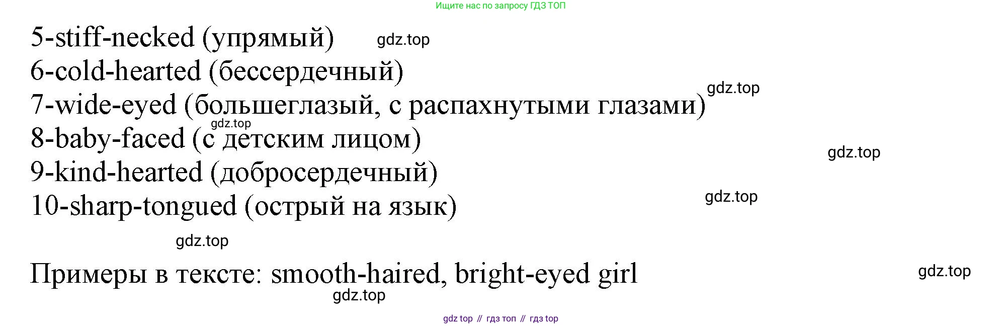 Английский язык (english), 10 класс Учебник (Student's book), авторы: Афанасьева Ольга Васильевна (Afanasyeva Olga), Дули Дженни (Dooley Jenny), Михеева Ирина Владимировна (Mikheeva Irina), Оби Боб (Obee Bob), Эванс Вирджиния (Evans Virginia), издательство Просвещение, Москва, 2019, красного цвета, страница 17, номер 5, Решение 1 (продолжение 2)