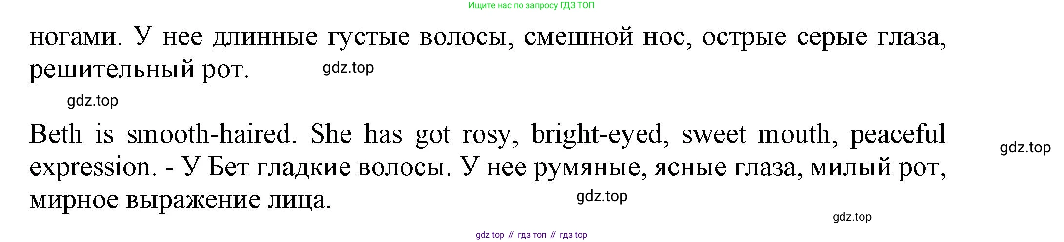 Английский язык (english), 10 класс Учебник (Student's book), авторы: Афанасьева Ольга Васильевна (Afanasyeva Olga), Дули Дженни (Dooley Jenny), Михеева Ирина Владимировна (Mikheeva Irina), Оби Боб (Obee Bob), Эванс Вирджиния (Evans Virginia), издательство Просвещение, Москва, 2019, красного цвета, страница 17, номер 6, Решение 1 (продолжение 2)