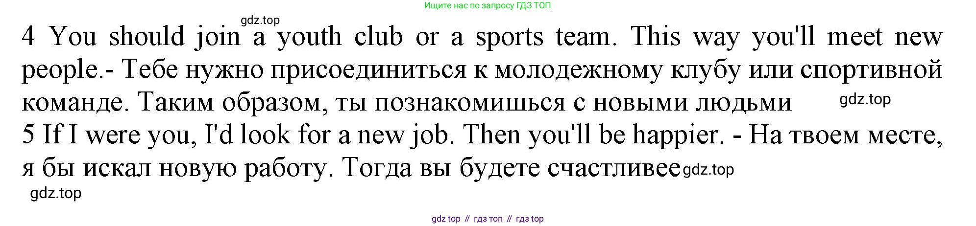 Английский язык (english), 10 класс Учебник (Student's book), авторы: Афанасьева Ольга Васильевна (Afanasyeva Olga), Дули Дженни (Dooley Jenny), Михеева Ирина Владимировна (Mikheeva Irina), Оби Боб (Obee Bob), Эванс Вирджиния (Evans Virginia), издательство Просвещение, Москва, 2019, красного цвета, страница 19, номер 6, Решение 1 (продолжение 2)