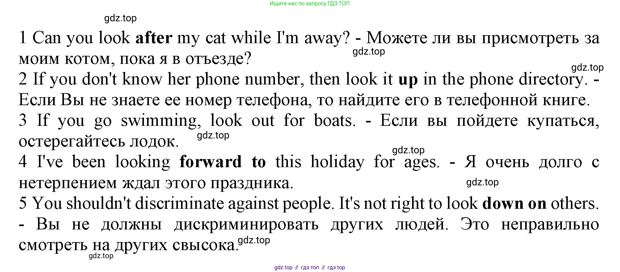 Английский язык (english), 10 класс Учебник (Student's book), авторы: Афанасьева Ольга Васильевна (Afanasyeva Olga), Дули Дженни (Dooley Jenny), Михеева Ирина Владимировна (Mikheeva Irina), Оби Боб (Obee Bob), Эванс Вирджиния (Evans Virginia), издательство Просвещение, Москва, 2019, красного цвета, страница 26, номер 5, Решение 1 (продолжение 2)