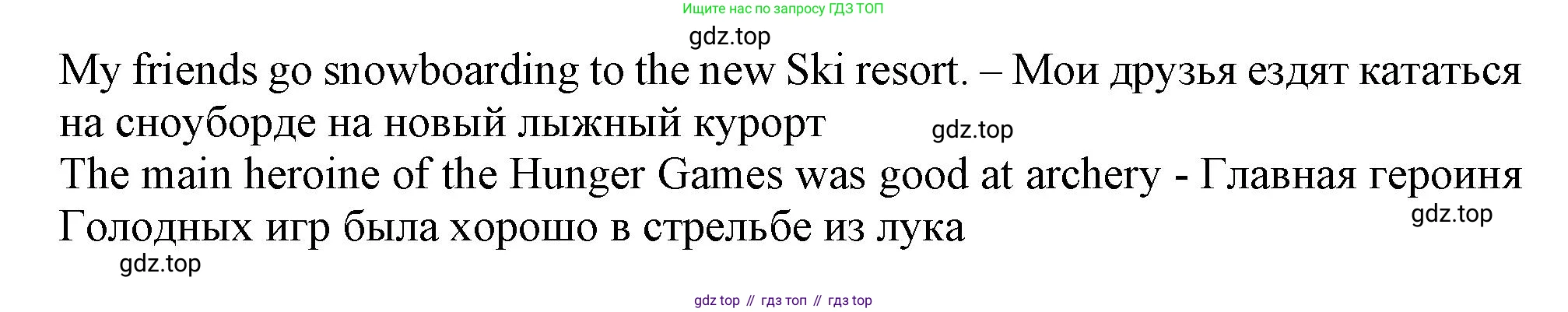 Английский язык (english), 10 класс Учебник (Student's book), авторы: Афанасьева Ольга Васильевна (Afanasyeva Olga), Дули Дженни (Dooley Jenny), Михеева Ирина Владимировна (Mikheeva Irina), Оби Боб (Obee Bob), Эванс Вирджиния (Evans Virginia), издательство Просвещение, Москва, 2019, красного цвета, страница 31, номер 11, Решение 1 (продолжение 2)