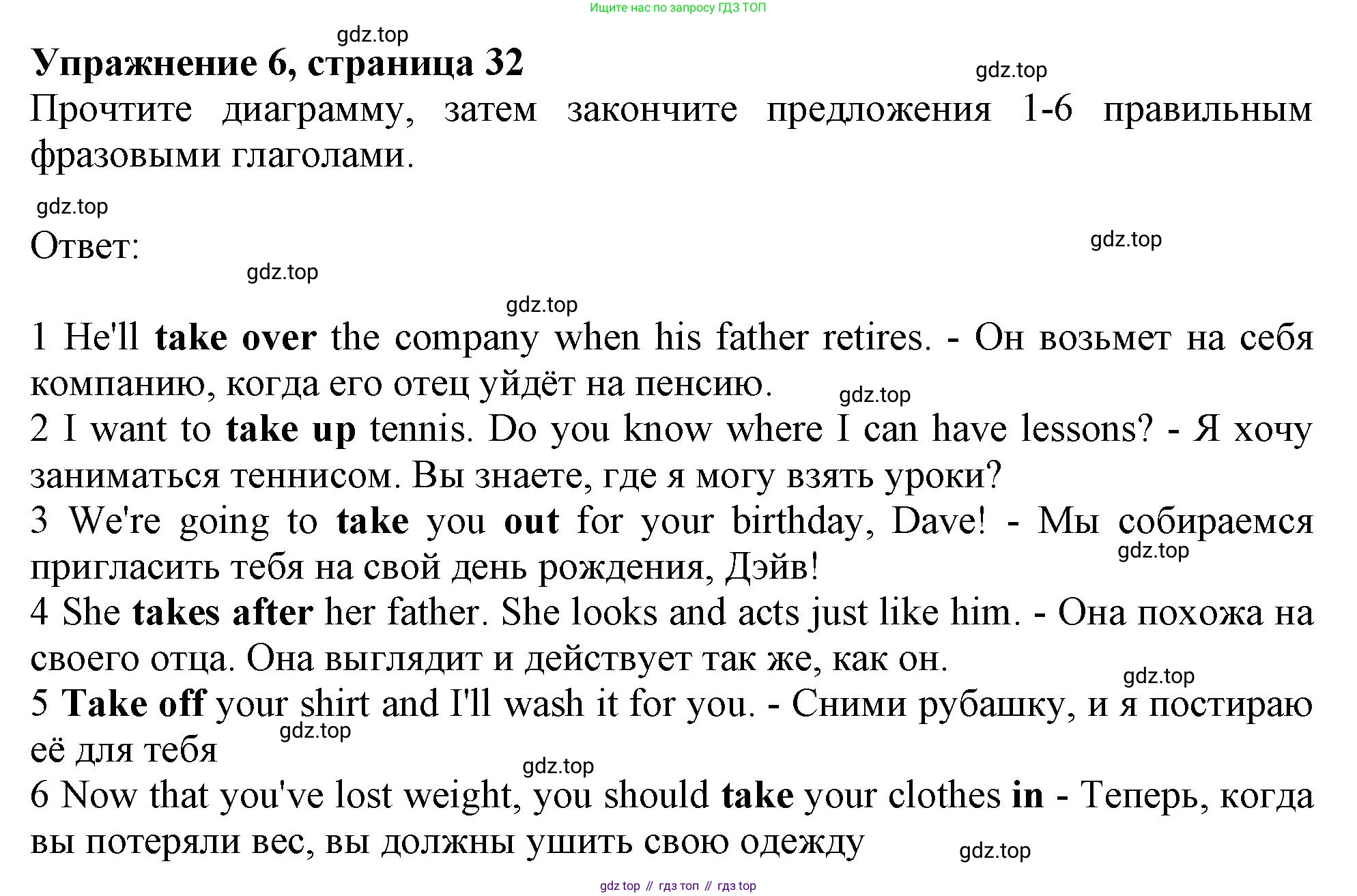 ГДЗ Английский язык (english), 10 класс Учебник (Student's book), авторы: Афанасьева Ольга Васильевна (Afanasyeva Olga), Дули Дженни (Dooley Jenny), Михеева Ирина Владимировна (Mikheeva Irina), Оби Боб (Obee Bob), Эванс Вирджиния (Evans Virginia), издательство Просвещение, Москва, 2019, красного цвета, страница 33, номер 6, Решение 1